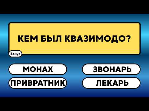 Do you know more than others? #quiz #question #answer #knowledge