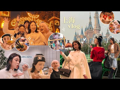 上海VLOG🇨🇳 久违的Family Trip !! 国外圣诞的氛围真的好满😭