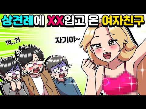 [체리툰] 애들은 가라~! 어른들의 사랑🔥 모음집