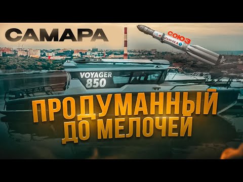 Современная лодка РОССИИ для Путешествий. VBOATS VOYAGER 850 Cabin. Обзор катера и тест-драйв.