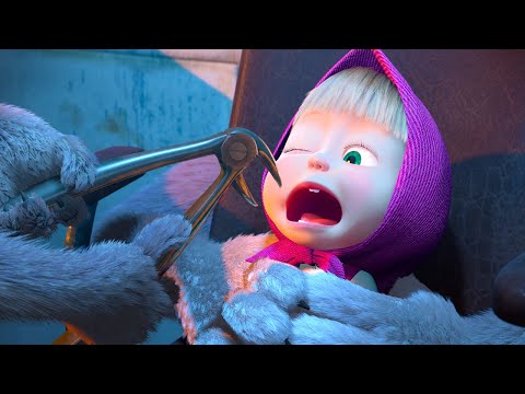 🦷 ПОЧЕМУ надо чистить зубы? 🪥 Маша и Медведь 🐻👱‍♀️ Коллекция мультиков для малышей 🎬 АНИМУЛЬТ