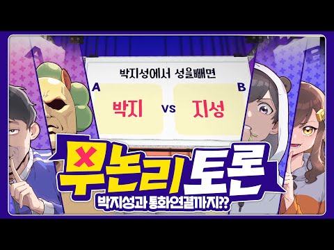 [ 2024/01/12 마인크래프트(무논리토론) - 김진우, 김똘복, 김뿡, 눈꽃, 탬탬버린 ]