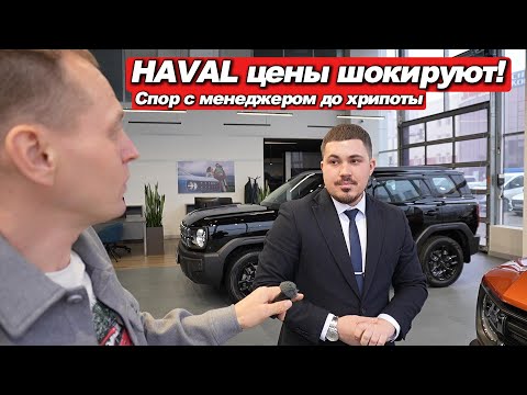 A Haval analysis with a former Chery salesman. He knows too much about the Chinese.