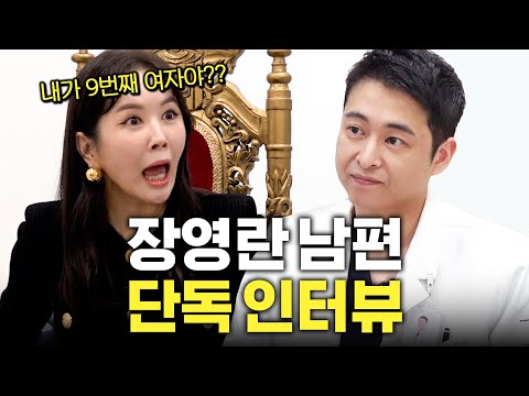 15년차 부부가 아직도 미치게 설레는 이유는? (첫만남,전여친,밀당)