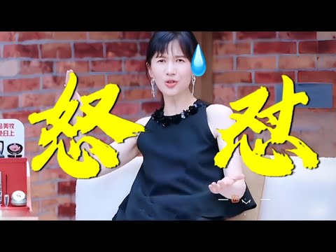 人间清醒 #papi酱！当场吐槽杨子“爹味”太重受不了！能不能让papi常驻观察类节目啊！