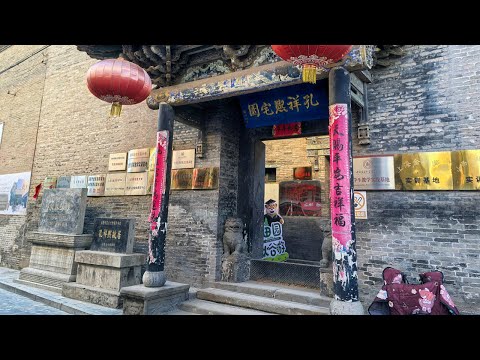 山西民国首富孔祥熙大院，家里全是黄金，富可敌国，为何去了美国？