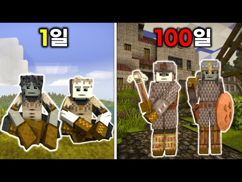 We survived 100 days together in a survival game that no one in Korea knew about [ENG Subs]