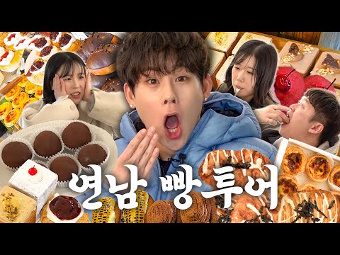 Getting Bread-Drunk and Rambling on Our Bread Tour | Shimchungy: Good Errand Service Ep.09 [ENG]
