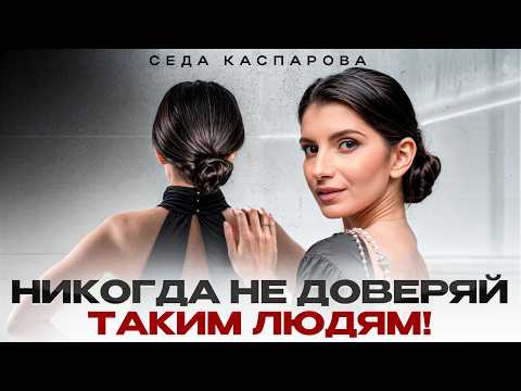 The tricks of deceivers that we fall for! How to resist manipulation and recognize lies?