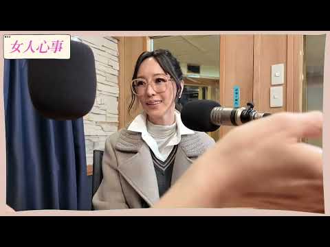 【女人心事】我們真的老了，但那又怎樣？Feat 關穎 上｜陶晶瑩