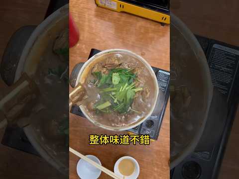 太子珠江酒家 - 羊腩煲 #香港美食 #羊腩煲 #hongkong
