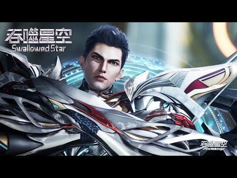 [Eng Sub] Swallowed Star EP203-206