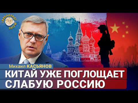 Михаил Касьянов: Путин больше боится ядерного оружия