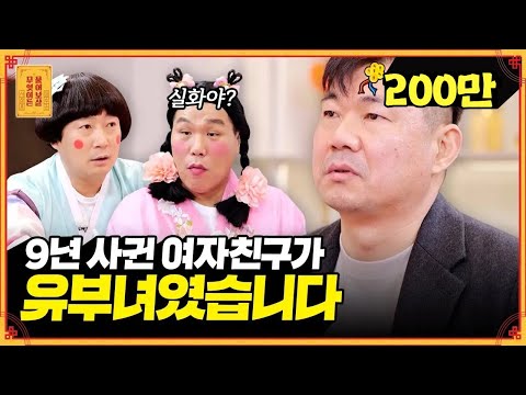반복되는 배신과 사기, 왜 저에게만 이런 일이 일어나는 건가요.. [무엇이든 물어보살] | KBS Joy 230417 방송