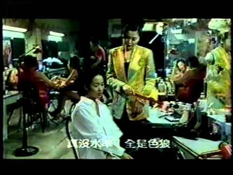 流浪舞台 1/12 ... 共12段 ... (主演:豬頭皮 郎雄......... )