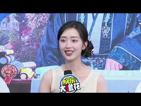 《长乐曲》新浪直播LIVE #丁禹兮 #邓恩熙 #茅子俊 #肖燕 #dingyuxi #dengenxi #cdrama #drama