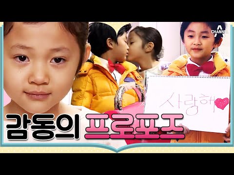 [클립배송] 친구의 명품가방을 보고 질투난 채원이를 달래기 위한 현택의 고백