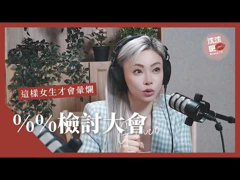 打🫧完別急著睡 事後復盤讓情侶更親密！沈醫師的「G點地圖」手把手教你找敏感帶！