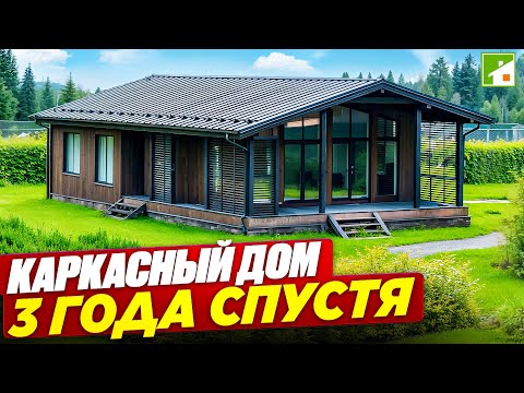 Как построить надежный каркасный дом: секретные знания строителей, цены и эксплуатация.