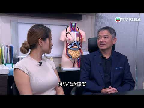 東張西望｜某女士手術切除脂肪瘤，其後向保險公司索償手術的醫療費用卻被拒？原因竟然係····｜TVBUSA｜民生