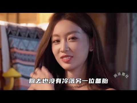 將兩位男嘉賓玩弄於股掌之中，佳儀姐開開課吧，讓陳一家好好學學 #勢均力敵的我們 #戀綜 #陳一家 #