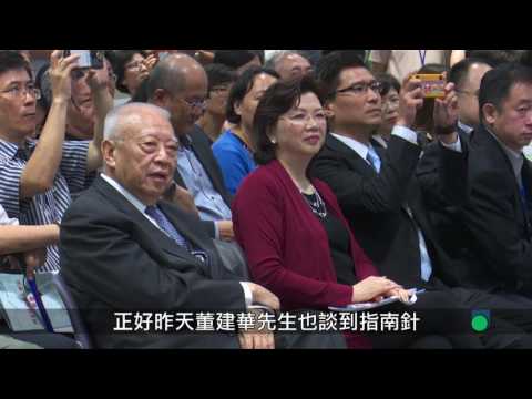 OUHK - 中華學社講座系列：改變我們生活的北斗衛星導航