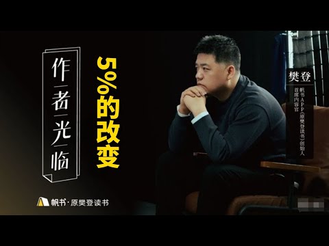 The change we expect doesn't happen the way we expect it to.