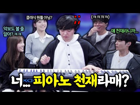 MR 한번 듣고 바로 따봐 ㅋ (죽음의 절대음감 테스트)