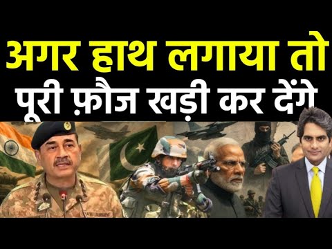 हुक्का पानी बंद करेगा भारत 💪 || UN में भारत ने पाकिस्तान को दी सख्त चेतावनी || 