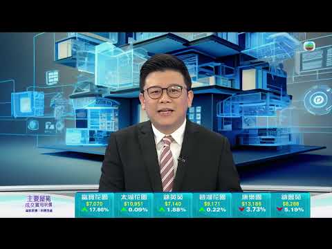 TVB今日有樓睇|2024年11月27日|天水圍驗樓|室內設計|樓盤