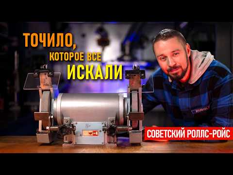 The 3L631 sharpener is a true engineering masterpiece! I'm amazed!