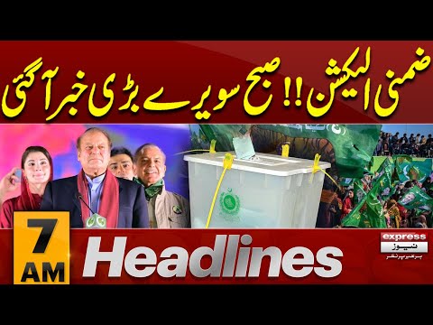 Big News | Bye Election | PMLN Vs PPP | PTI | 7 AM News Headlines | Pakistan News