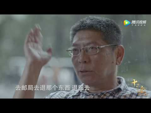 《十三邀》第十期：许知远对话陈嘉映完整版之哲学家的体验