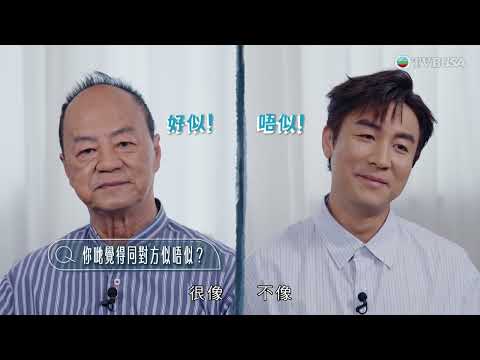 家傳之「保」｜Shuan體驗爸爸狄龍未入演藝圈前嘅職業，去到一間西服店學做裁縫。｜譚俊彥｜胡定欣｜黃翠如｜蕭正楠｜狄龍