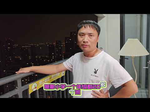 家住60楼，都说超高层住宅30年后是贫民窟，不用等30年，感觉现在已经是了