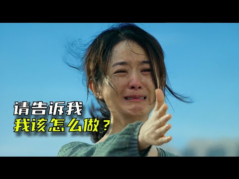 2024高分电影《第二十条》，赵丽颖演技炸裂，让两亿人落泪