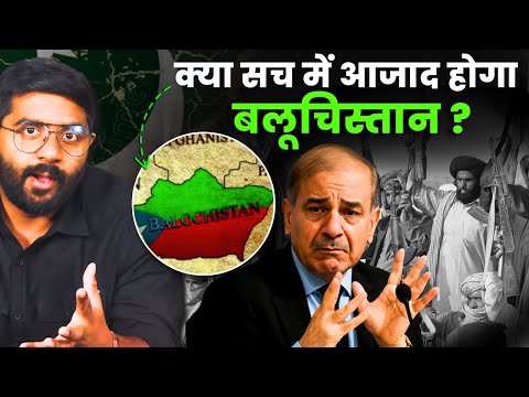 पाकिस्तान ने कैसे हर कदम दिया है बलूच लोगों को धोखा