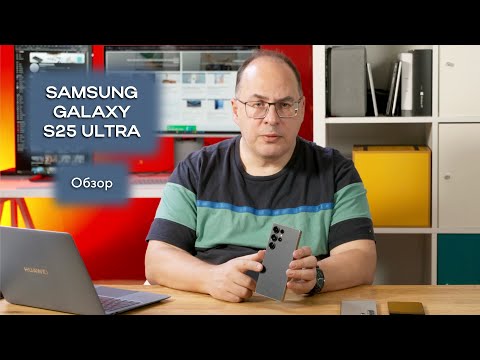 Samsung Galaxy S25 Ultra Review: The Ultimate Flagship