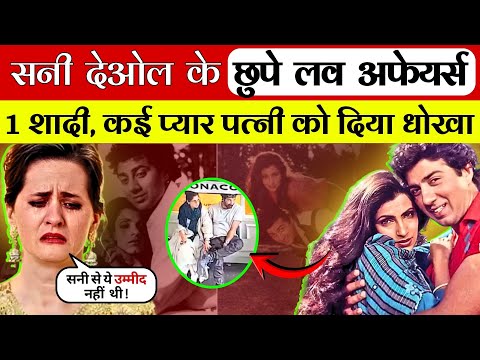 Sunny Deol का डबल गेम: एक तरफ बीवी-बच्चे, दूसरी तरफ Dimple Kapadia की गोद