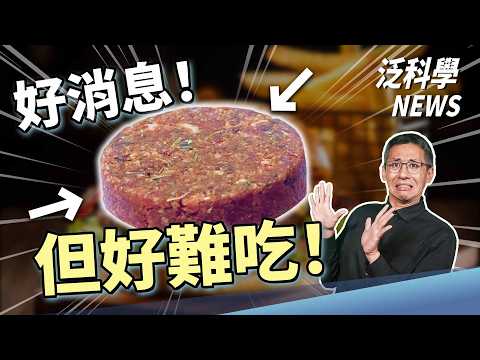 The smallest brain-computer interface! Is the universe not expanding at an accelerating rate? Gra...