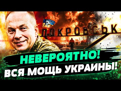 🔥СРОЧНО! УНИЧТОЖИЛИ ЗА СЕКУНДУ! ПОКРОВСК И МИРНОГРАД: ВСУ СМОГЛИ! ТАКТИКА РФ РАЗВАЛИЛАСЬ! — СНЕГИРЕВ