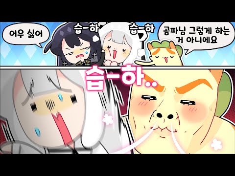 진심이 담긴 혐오 [김뿡]