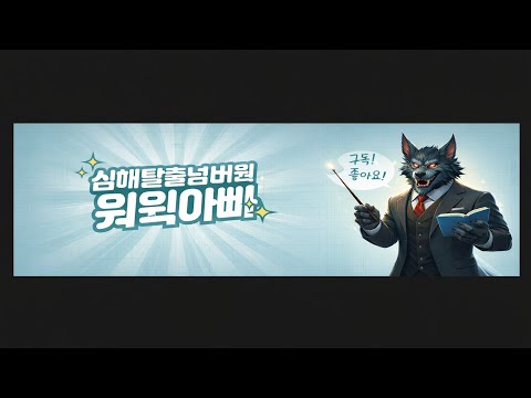 토요일 의정부 원정왔습니다 박살내러^^