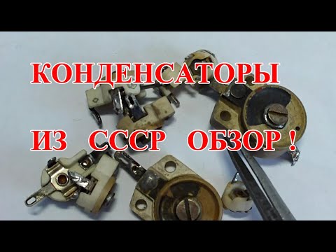 CAPACITORS FROM THE USSR CONTAINING PLATINUM, PALLADIUM, SILVER Part 2!