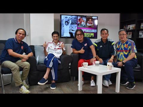一代鋼門何容興的足球世界 210622 ep29 p3 of 3 估佢唔到，港青隊友阿飄與阿聰笑談當年    MyRadio
