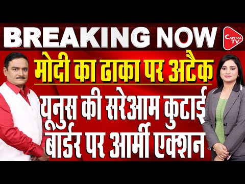 Bangladesh Unrest Live:VHP, Bajrang Dal protest at Bangladesh High Commission In Delhi |Dr.Manish kr