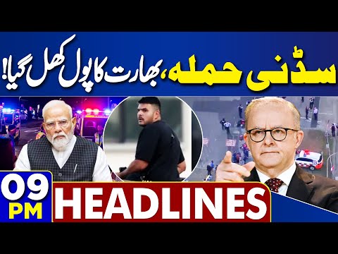 Sydney Attack | Allegation Against India | Lates Update From Australia | 9PM Dunya News Headlines