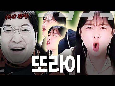 FC온라인의 미친 여자