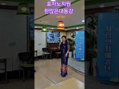 (가수 조현순)한많은대동강(손인호)2026년2월25일