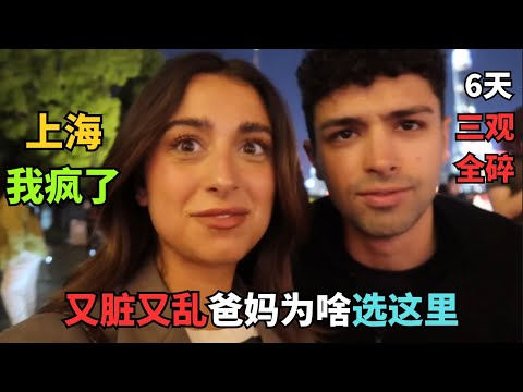 I couldn't understand why my parents settled in China until I spent six days in Shanghai... Now I...